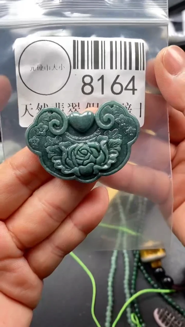 翡翠未镶嵌吊坠(不含链)8164