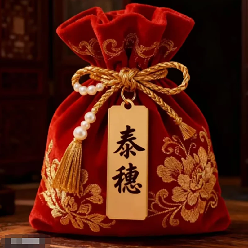 6号备用1 防小仁【师傅推荐】 生肖贴纸福卡