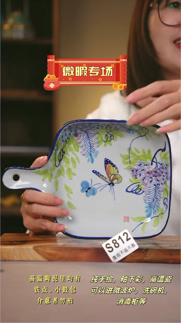 其他WS812陶然集器瓷器