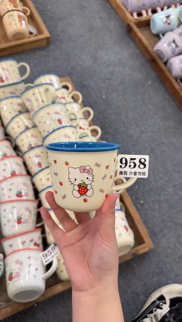 杯子958微瑕马克杯 完美主义者慎拍