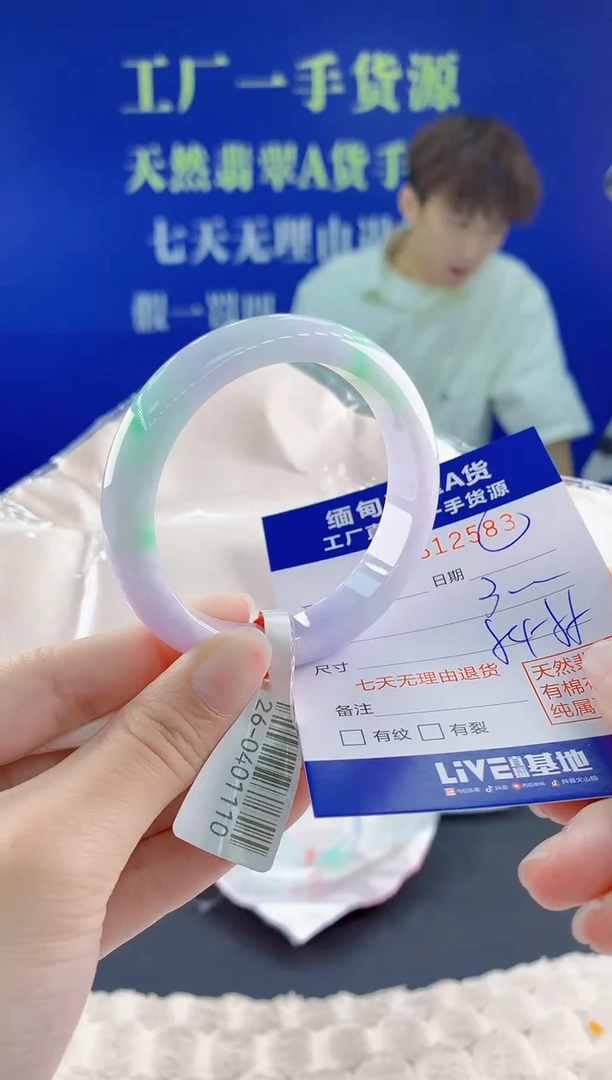 翡翠手镯未镶嵌83天然翡翠A货