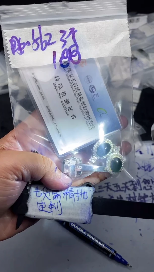 【闪购商品】定制翡翠合金毛货需抛光多样性拍一发一