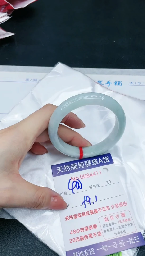 【闪购商品】翡翠手镯未镶嵌1111111111