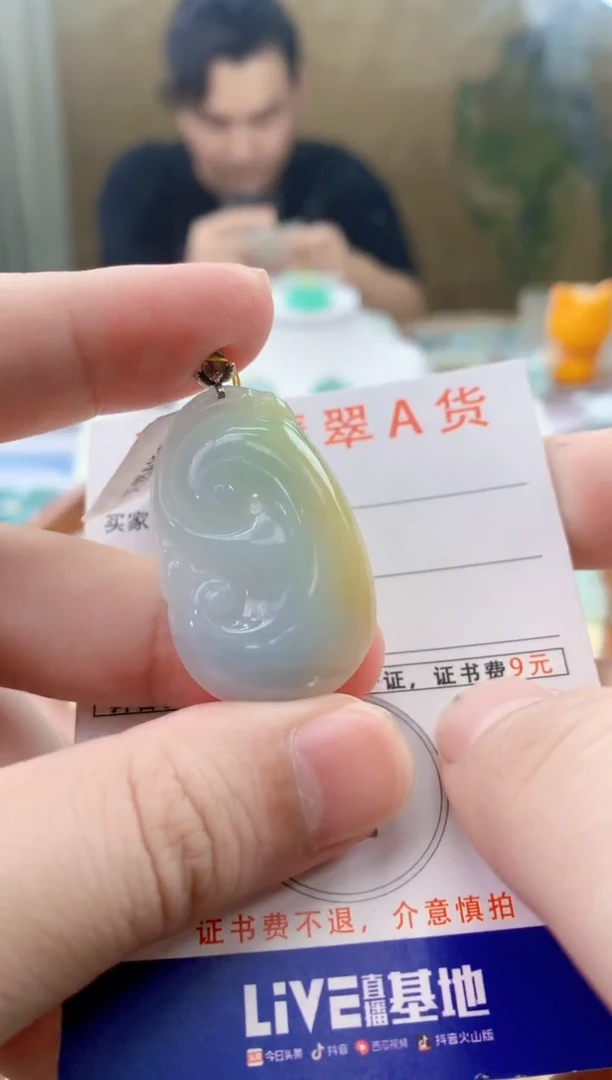 颈饰18K金镶嵌翡翠天然A货翡翠挂件