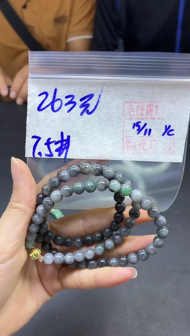 未镶嵌定制翡翠全16#263元多样性拍一发一毛货抛光