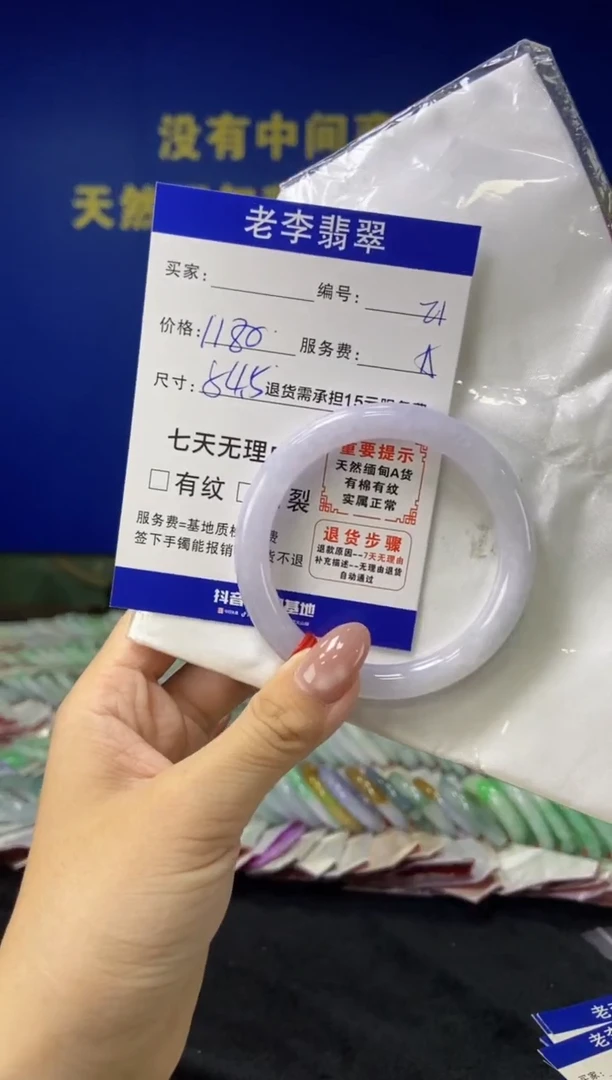 未镶嵌手镯翡翠翡翠手镯单样发一21