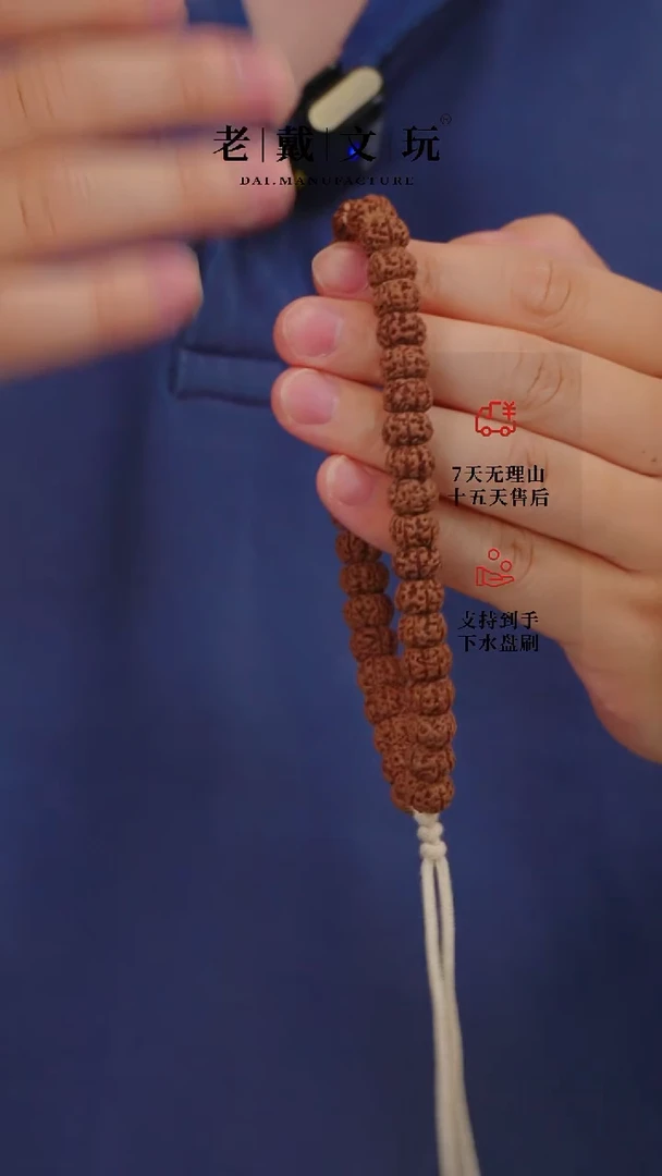 金刚菩提手串航母小金刚10mm