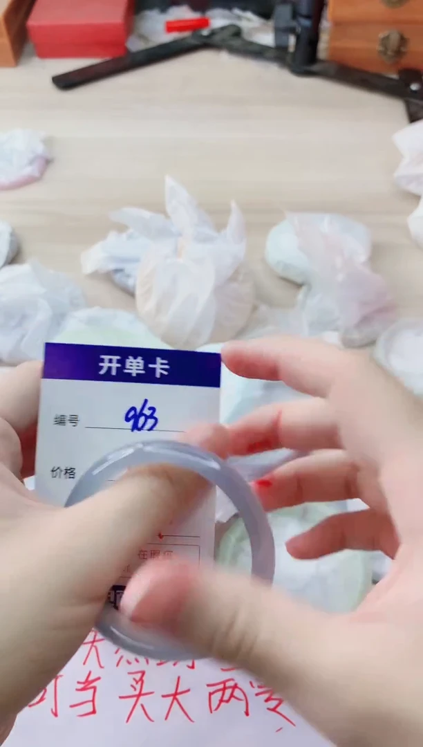 玛瑙/玉髓手镯未镶嵌963