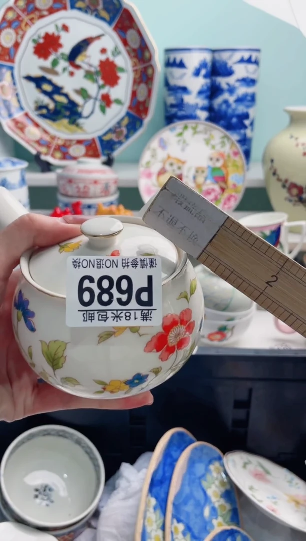 陶瓷花*里P689***********