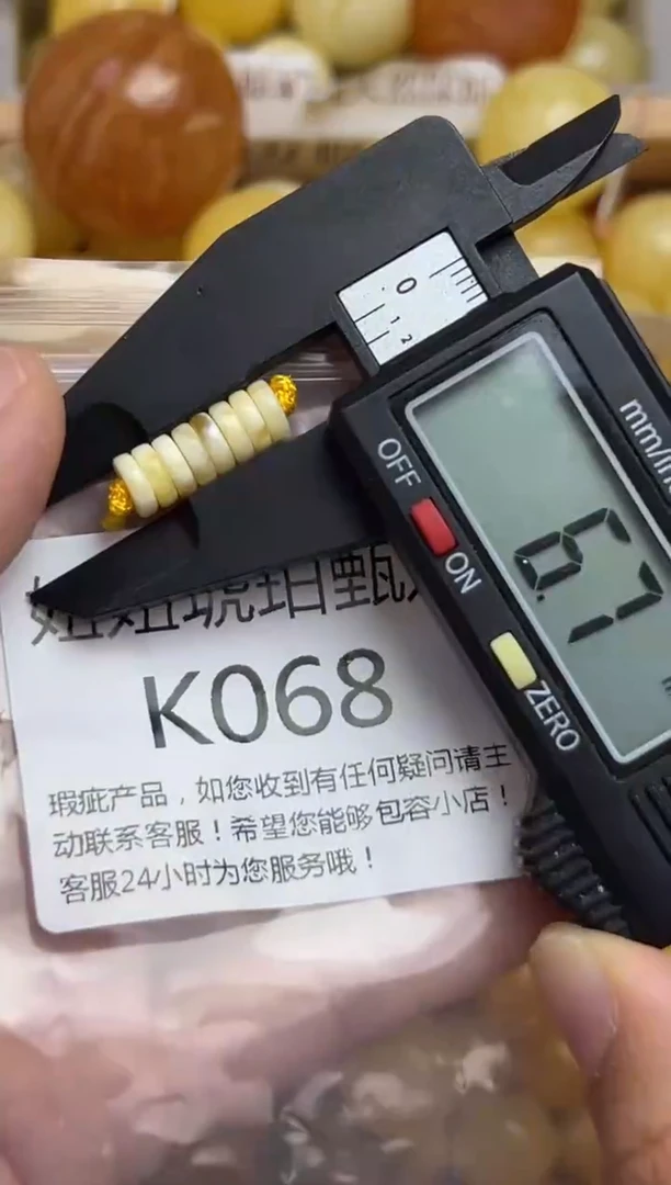 裸石蜜蜡未镶嵌蜜蜡珠子带瑕疵 假一赔万