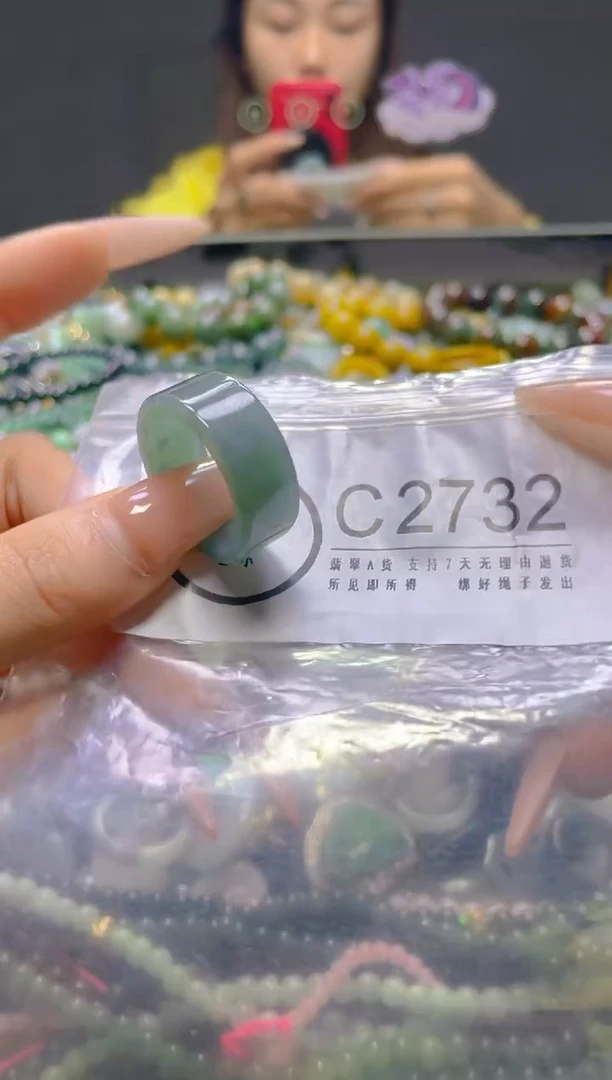 颈饰未镶嵌翡翠20.7MM/C/翡翠A货，一件也是批发价