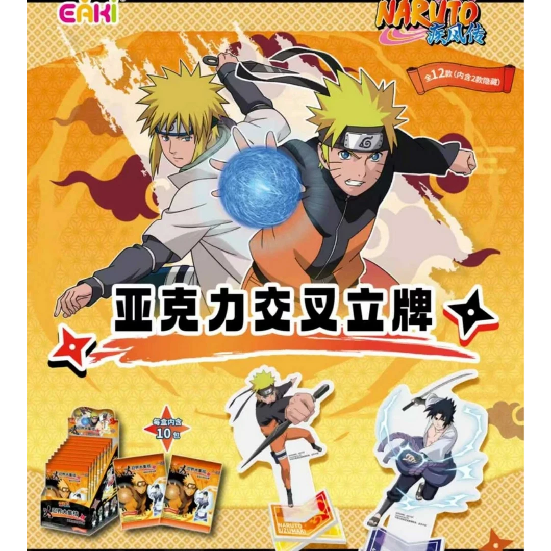 【顺丰包邮】  亿奇 火影立牌 潮玩类盲盒