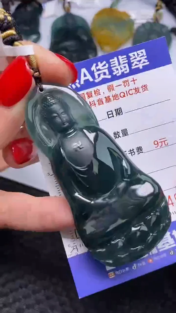 翡翠未镶嵌颈饰