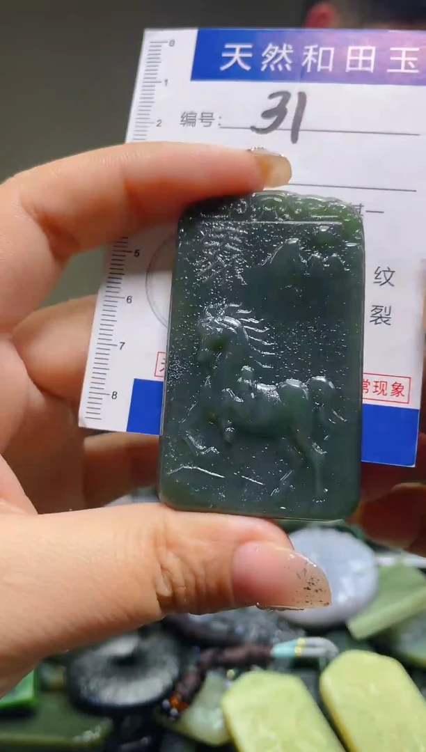 颈饰未镶嵌和田玉31