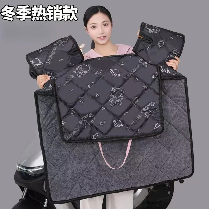 简约冬季挡风被双面防水小电动自行车冬款加绒加厚防寒风电瓶车挡