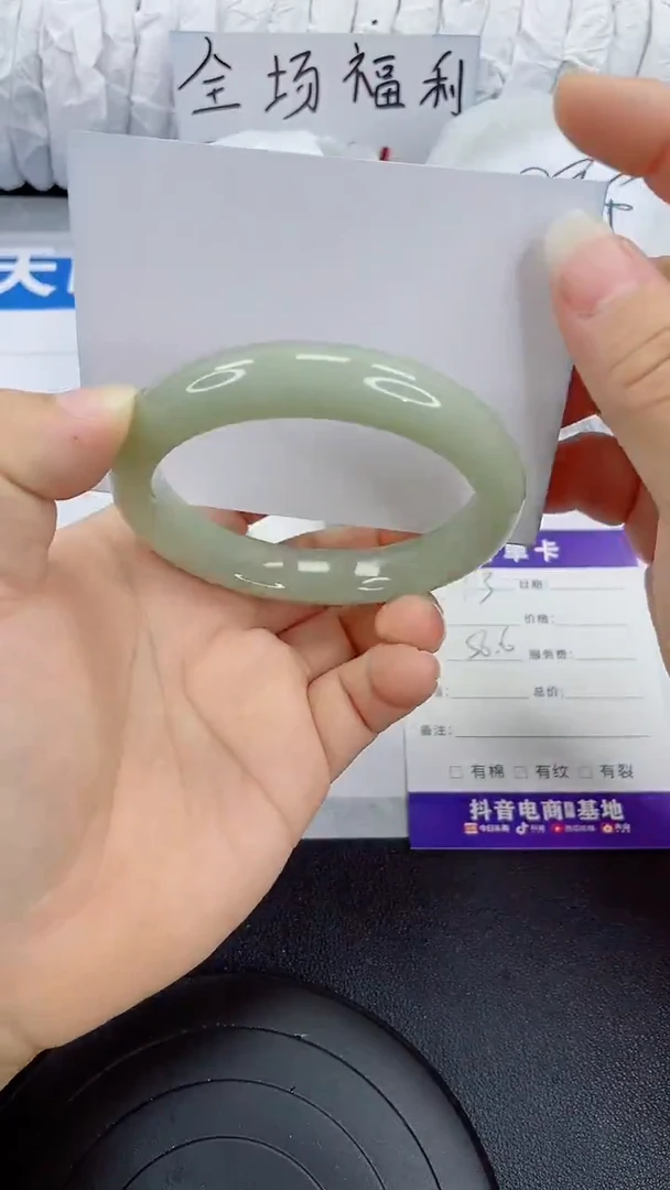 未镶嵌手镯石英质玉113-58/59