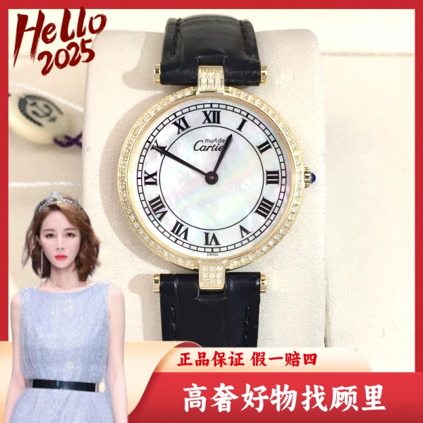 卡地亚/95新/石英表/表径30/C13624112529