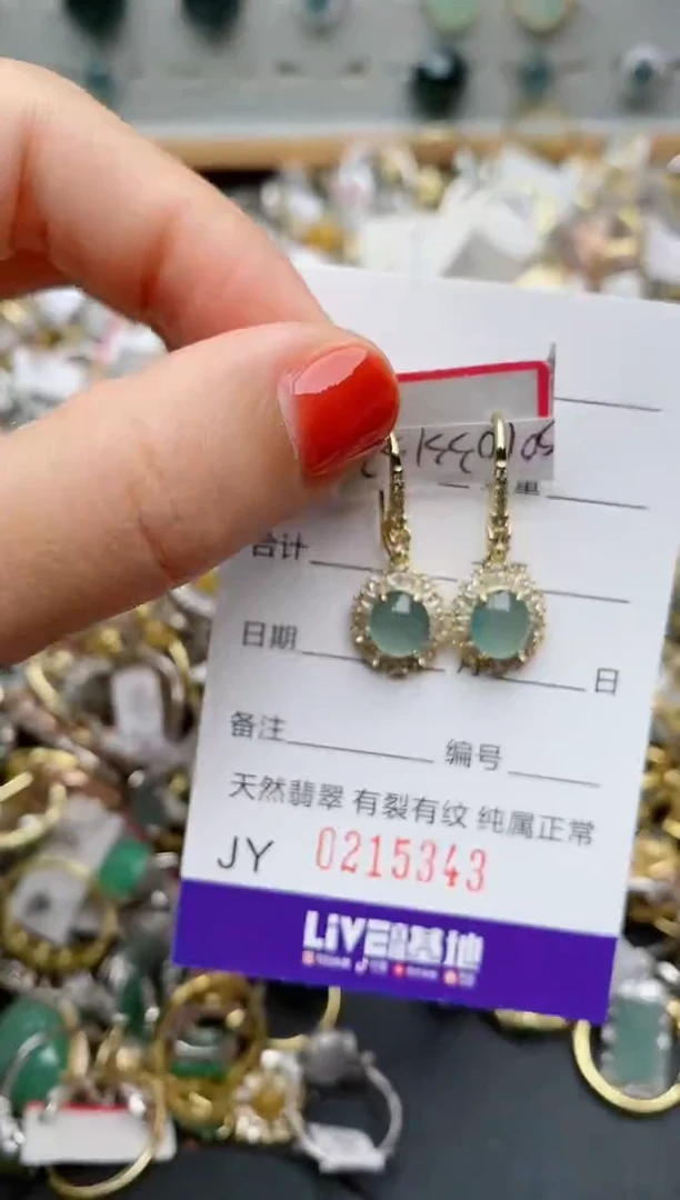 银S925镶嵌戒指翡翠.