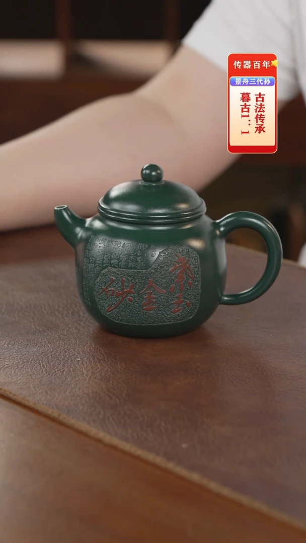 茶壶紫砂紫砂壶紫砂壶
