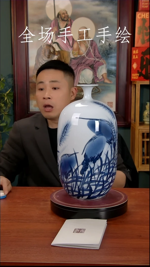 【闪购商品】摆件景德镇高端陶瓷摆件瓶1