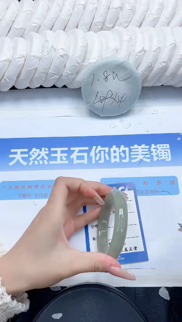 石英质玉手镯未镶嵌434-54.1