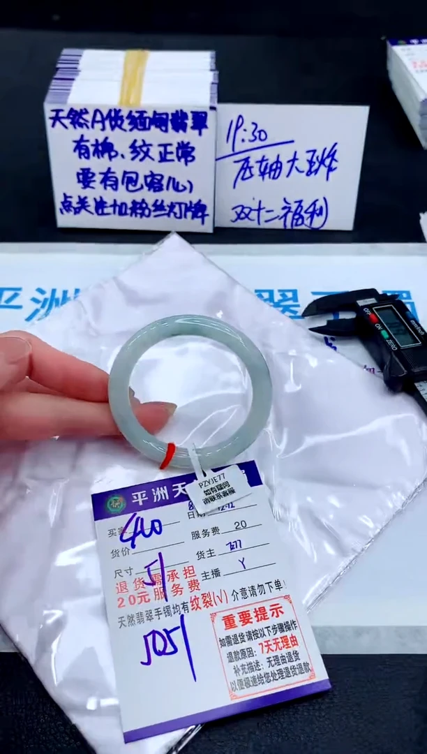 未镶嵌手镯翡翠111111111