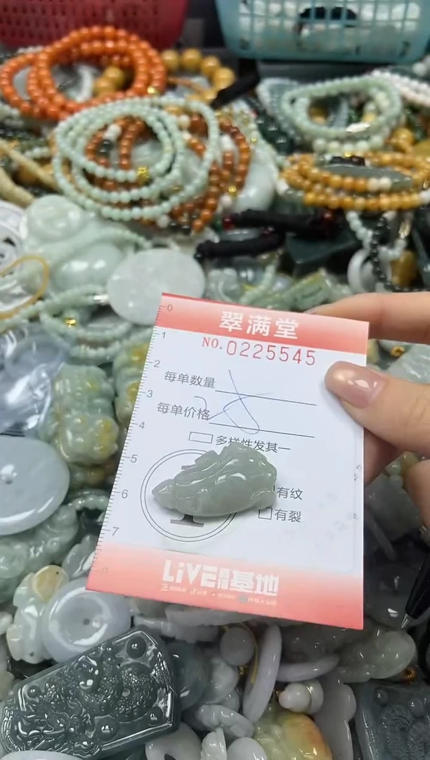 颈饰未镶嵌翡翠闪购0225545