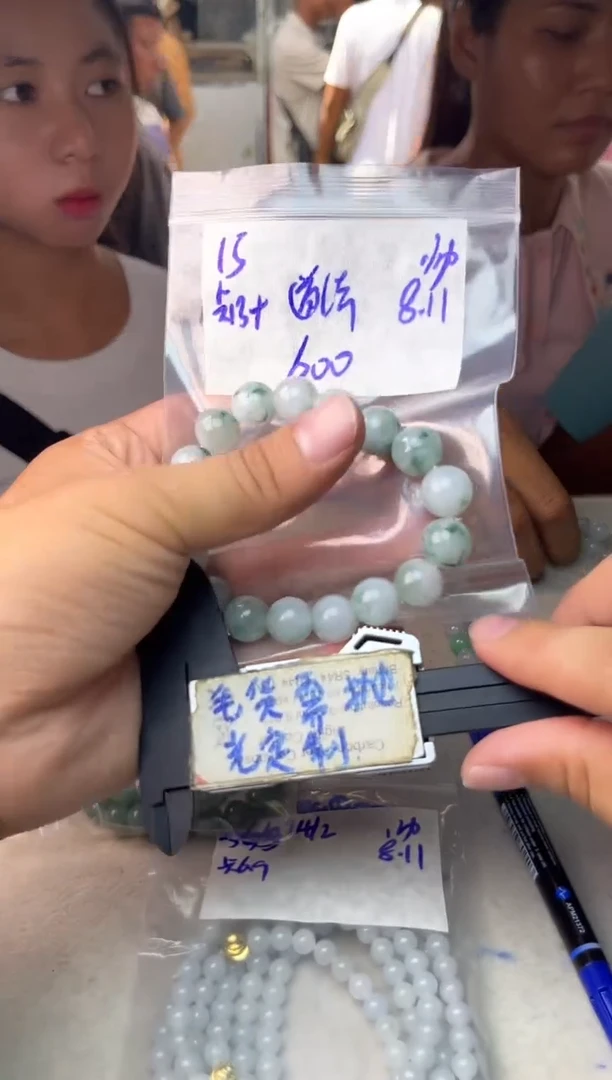 定制翡翠未镶嵌道**然15w/手串/毛货需精细抛光拍一发一