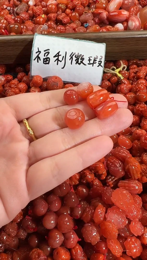 颈饰未镶嵌南红玛瑙1