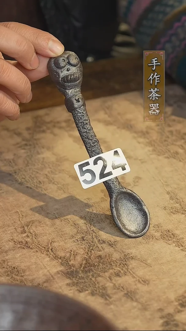 陶瓷茶器茶具524微瑕