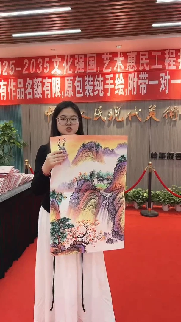 国画111111111111