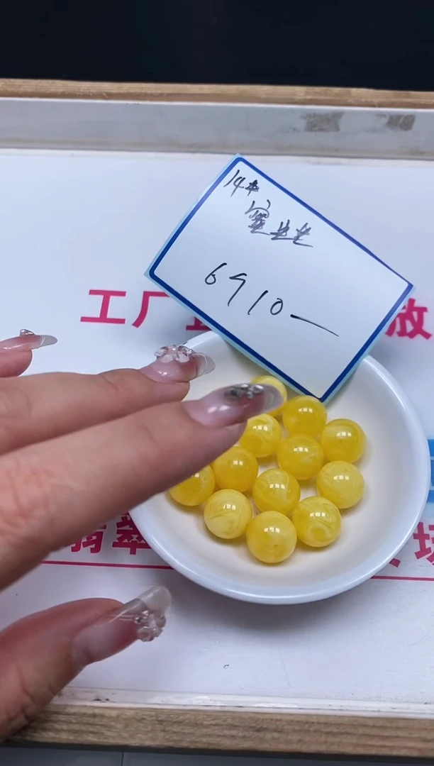 未镶嵌蜜蜡裸石M192 白花蜡14mm6个10元