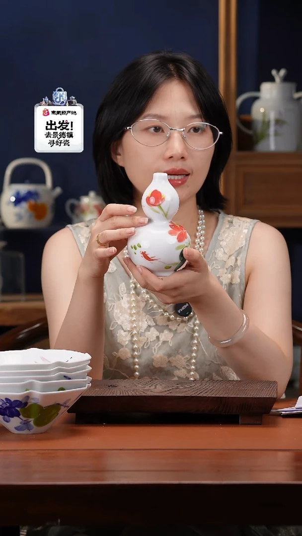 陶瓷景德镇高温釉中彩花瓶