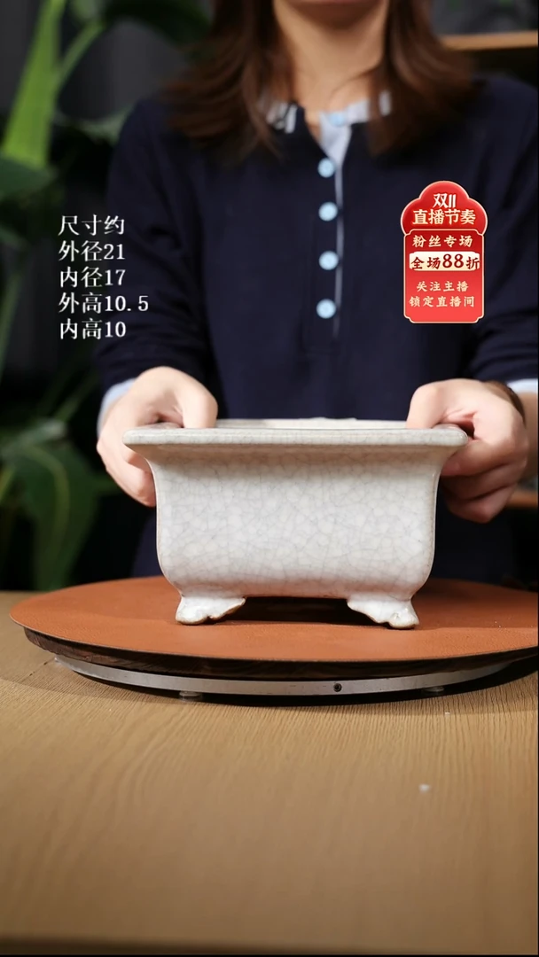 【石湾花盆】8.寸盂型盆303