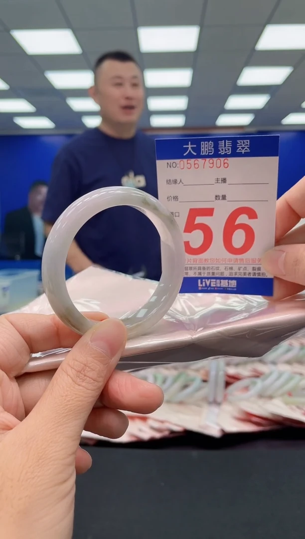 未镶嵌手镯翡翠AAAAAAAAA