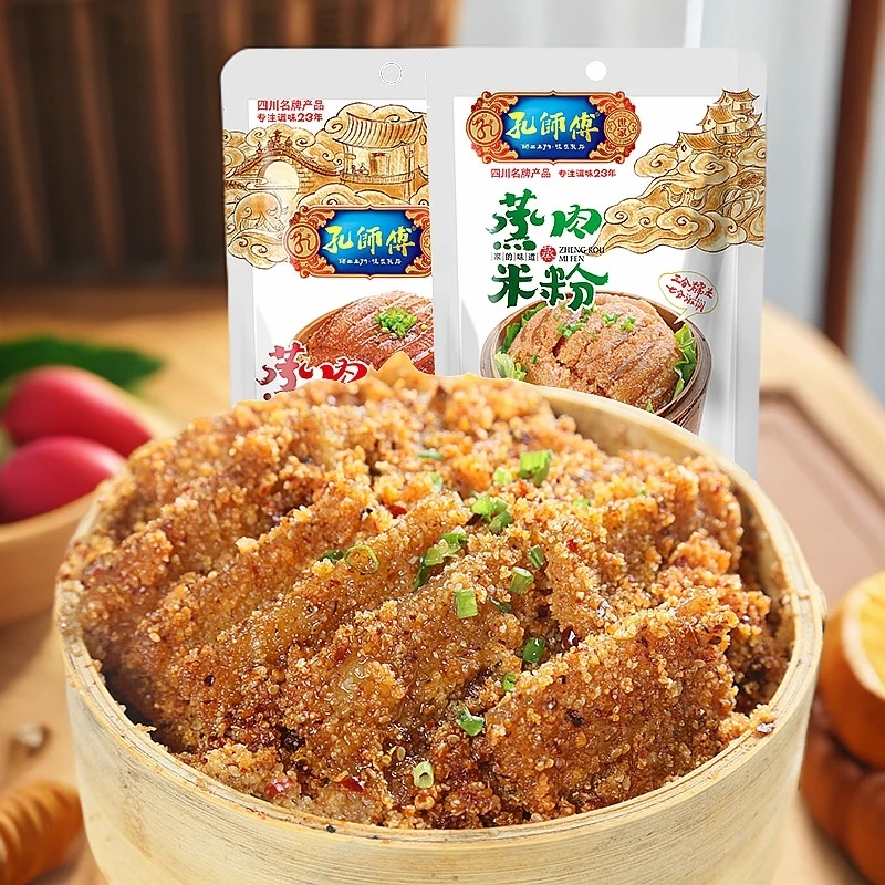 孔师傅孔师傅双料包升级蒸肉粉230g麻辣粉包料包二合一可做粉蒸肉
