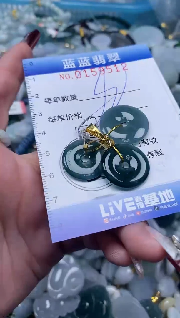 【闪购商品】翡翠颈饰未镶嵌闪购0159512多样性发其一