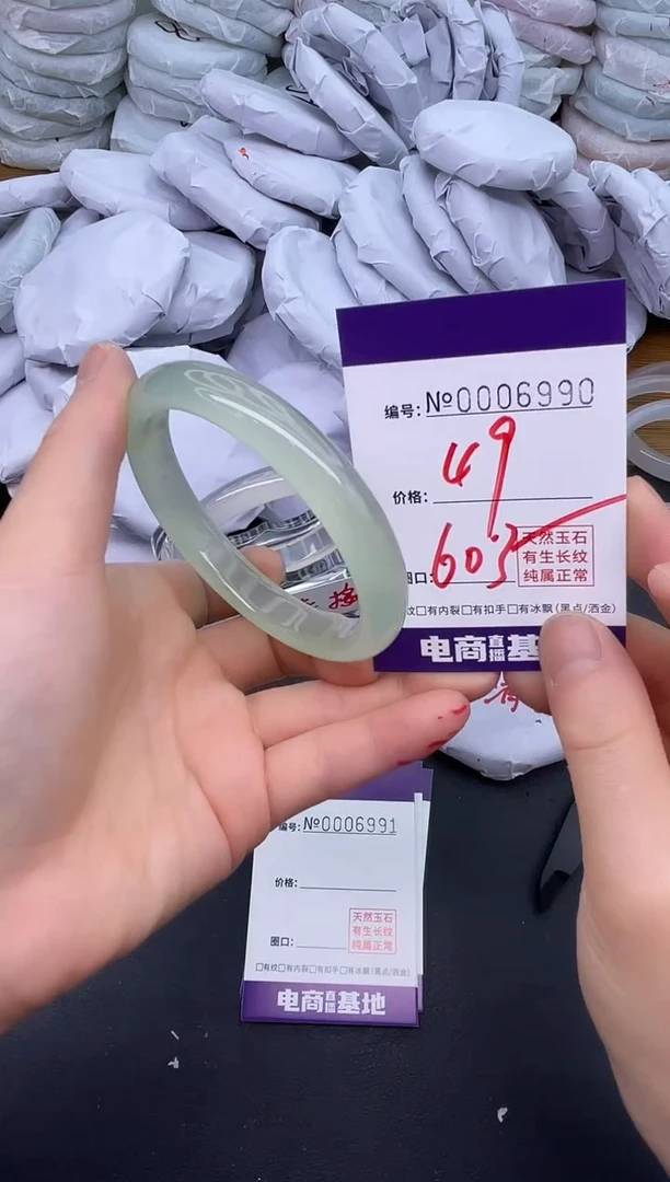 玛瑙/玉髓手镯未镶嵌6990