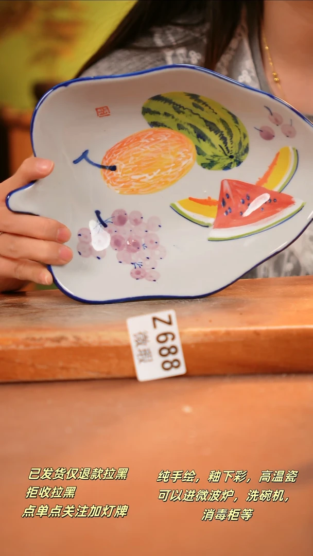 其他WZ688陶然集器瓷器