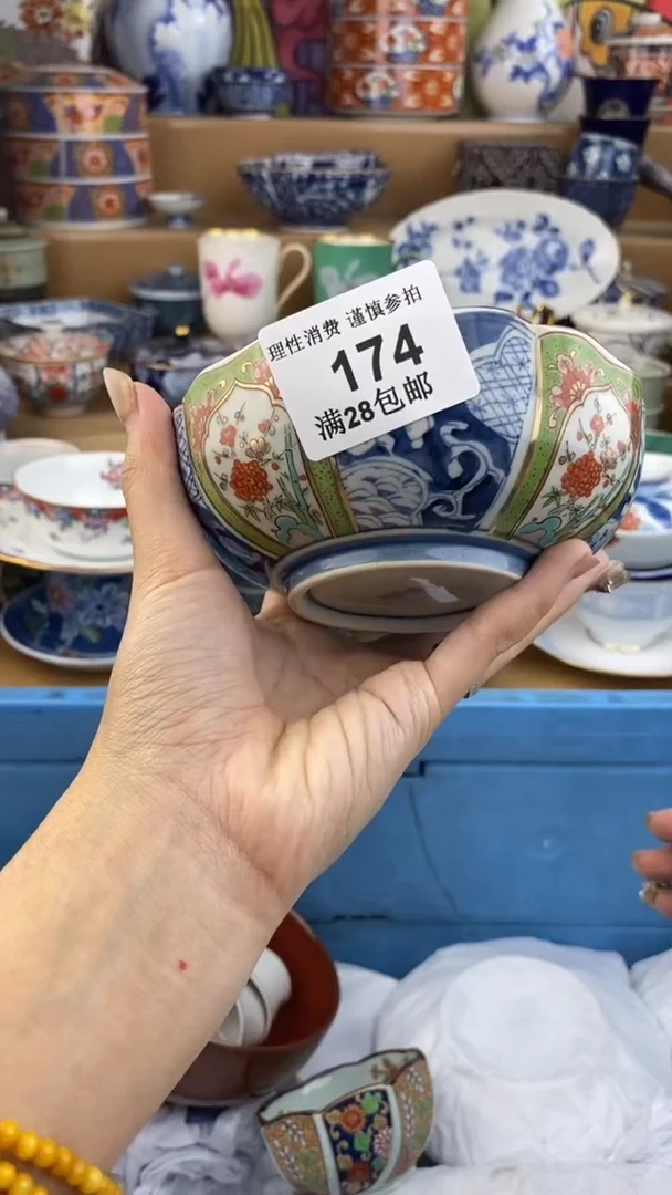 【闪购商品】杯瓷色工艺品品品品174