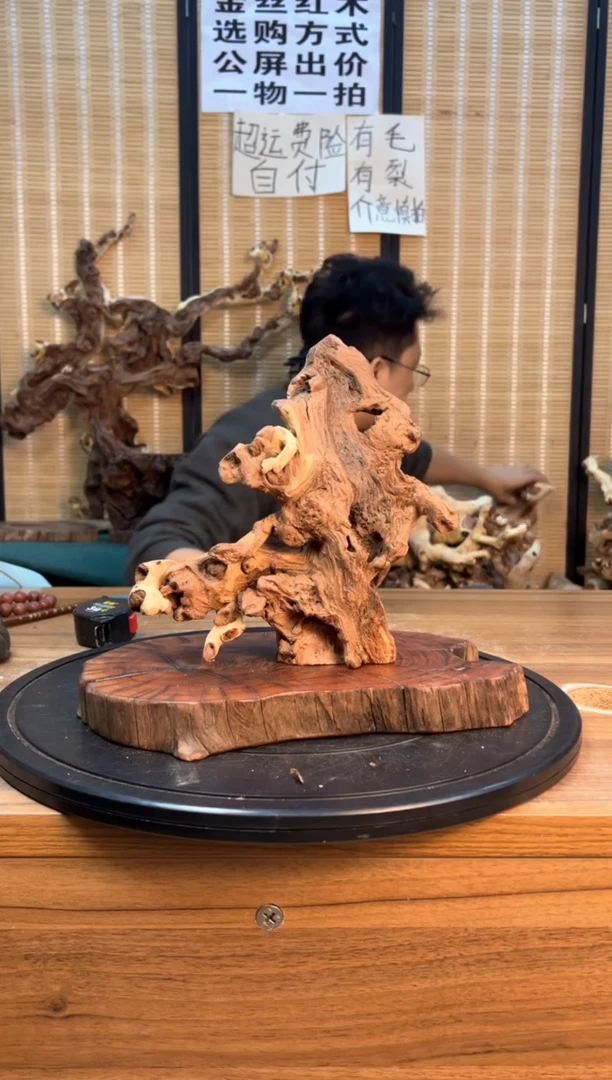 【闪购商品】木云南红河金丝红128