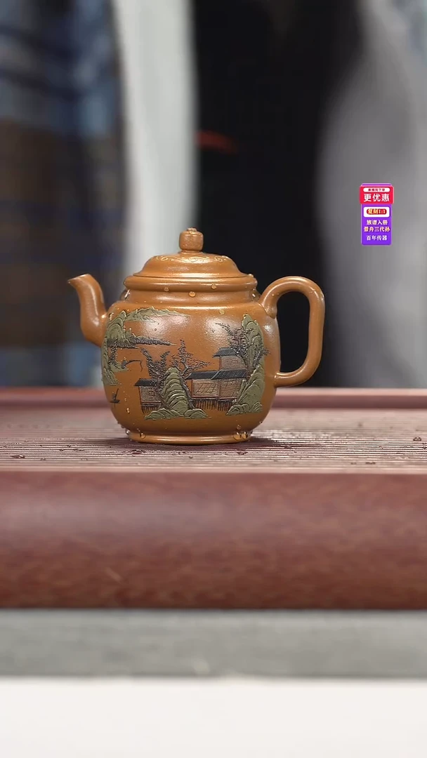 茶壶紫砂紫砂壶紫砂壶