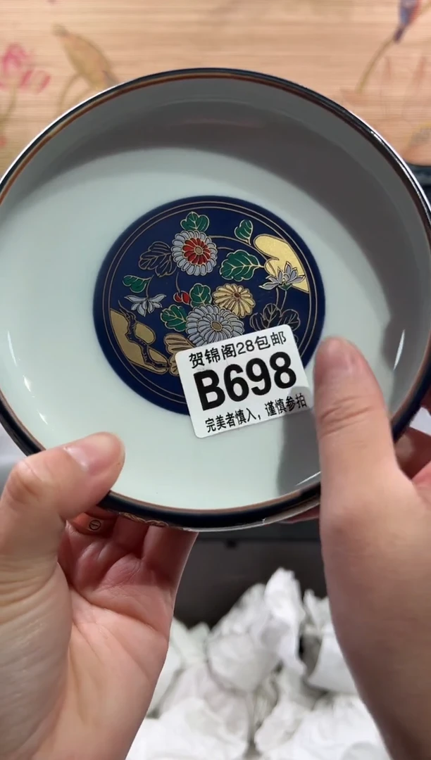 【闪购商品】瓷片当天满28米包邮B698