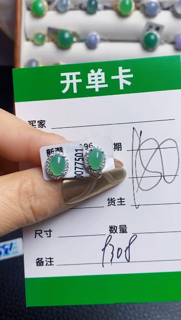 银S925镶嵌戒指翡翠9308