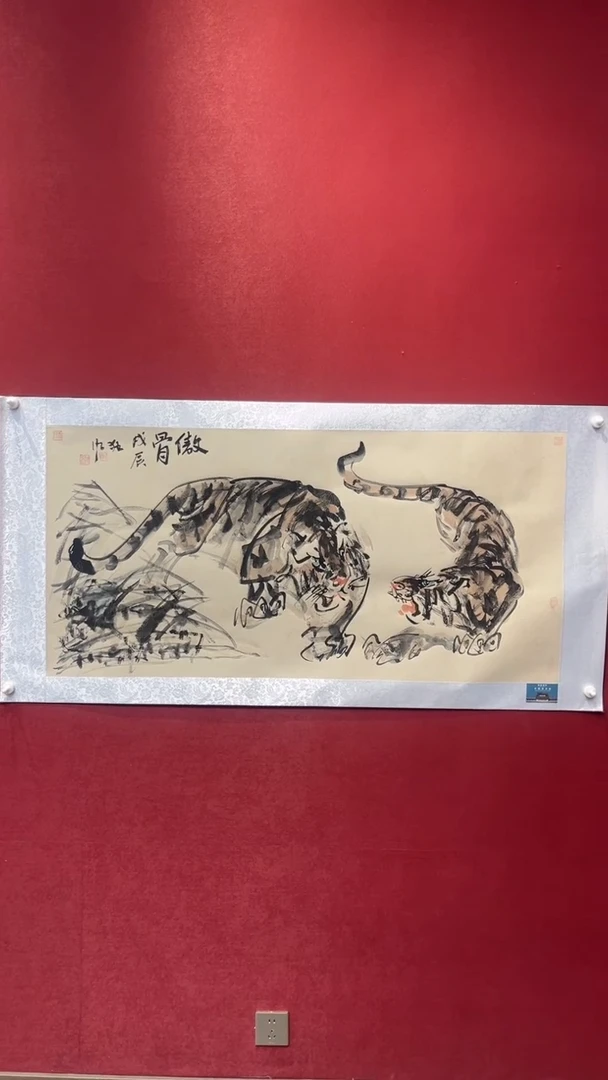 国画老师创作作品  39