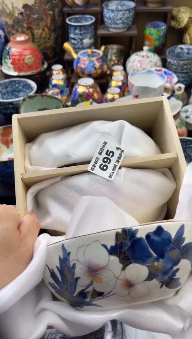 【闪购商品】瓷片695六六瓷工艺品瓷器