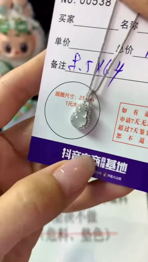 颈饰银S925镶嵌翡翠翡翠