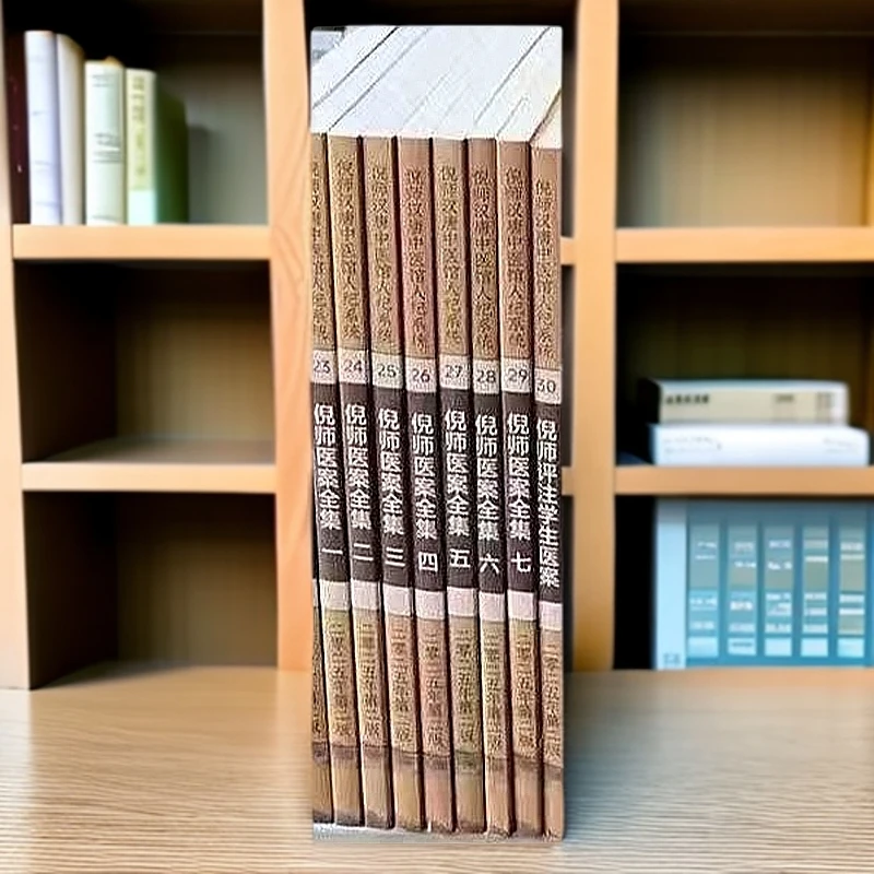 主播介绍8本医案学习