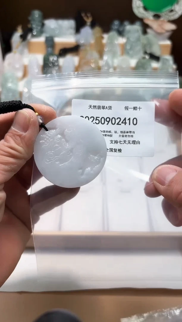 颈饰未镶嵌翡翠闪购商品8号店200250090016
