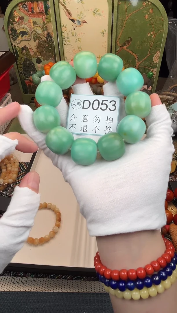 菩提根/象牙果吊坠24大瑕11颗D053